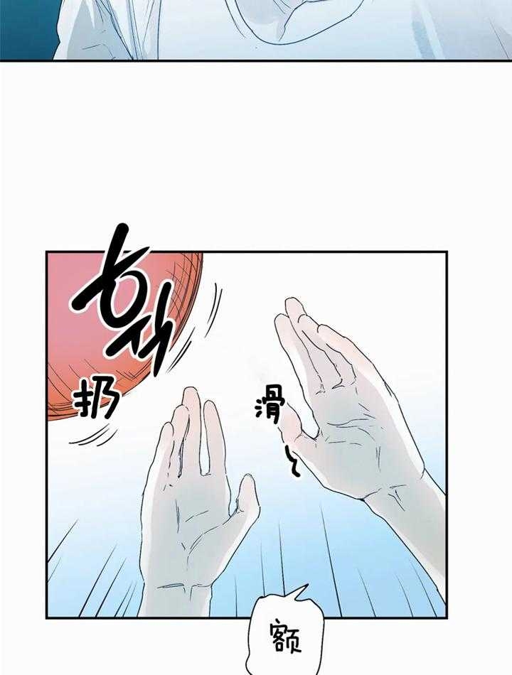 《大家的前辈》漫画最新章节第42话免费下拉式在线观看章节第【32】张图片