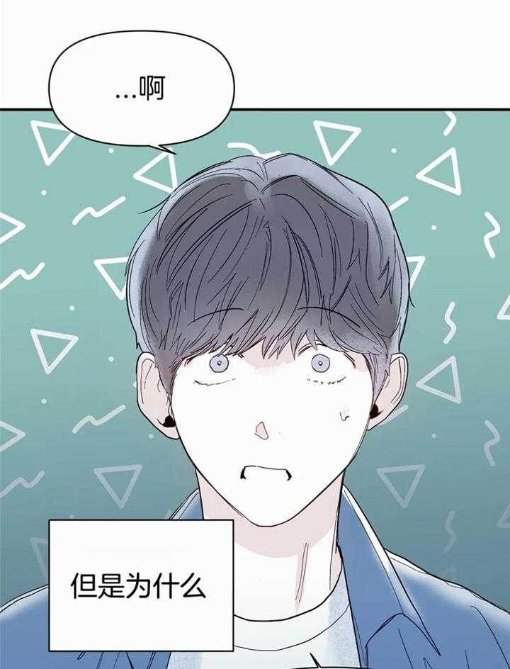 《大家的前辈》漫画最新章节第44话免费下拉式在线观看章节第【7】张图片