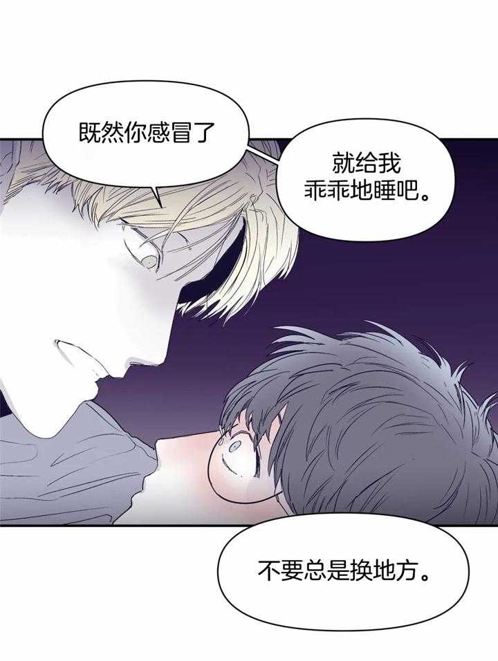 《大家的前辈》漫画最新章节第39话免费下拉式在线观看章节第【30】张图片