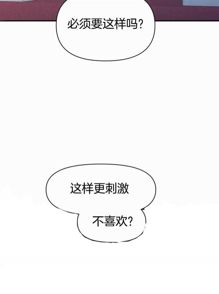 《大家的前辈》漫画最新章节第43话免费下拉式在线观看章节第【17】张图片
