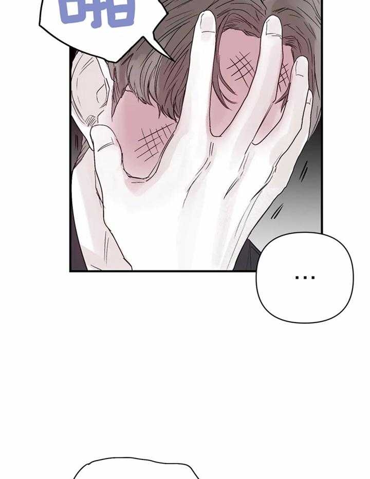 《大家的前辈》漫画最新章节第41话免费下拉式在线观看章节第【3】张图片