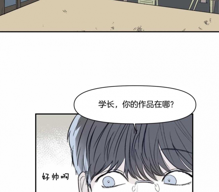 《大家的前辈》漫画最新章节第16话免费下拉式在线观看章节第【24】张图片