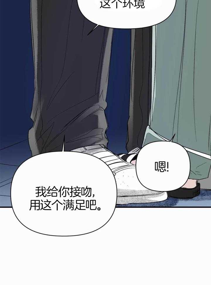 《大家的前辈》漫画最新章节第53话免费下拉式在线观看章节第【13】张图片