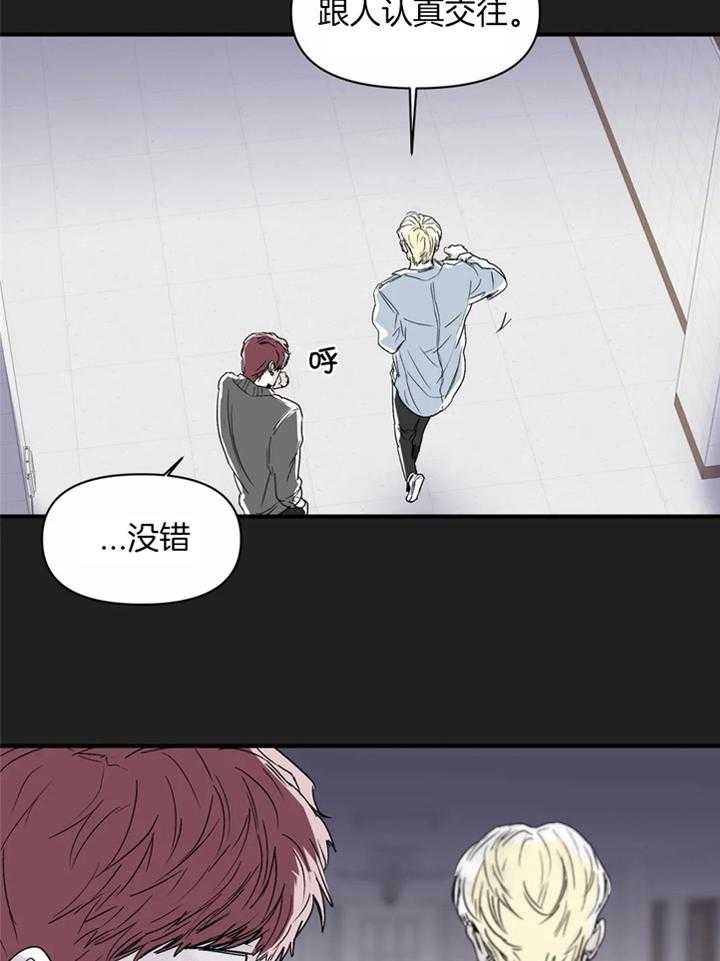 《大家的前辈》漫画最新章节第37话免费下拉式在线观看章节第【10】张图片