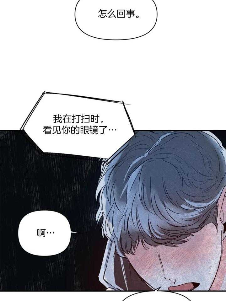 《大家的前辈》漫画最新章节第32话免费下拉式在线观看章节第【5】张图片