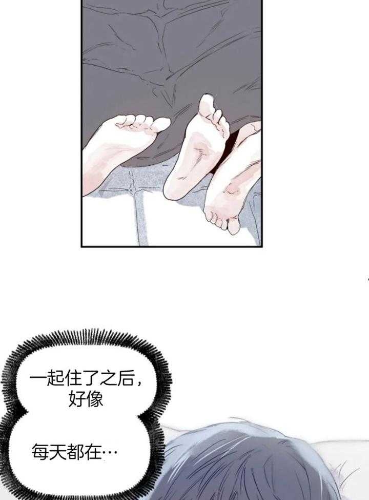 《大家的前辈》漫画最新章节第33话免费下拉式在线观看章节第【10】张图片