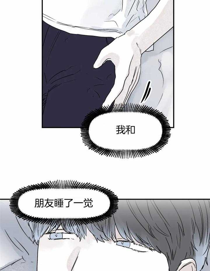 《大家的前辈》漫画最新章节第41话免费下拉式在线观看章节第【24】张图片