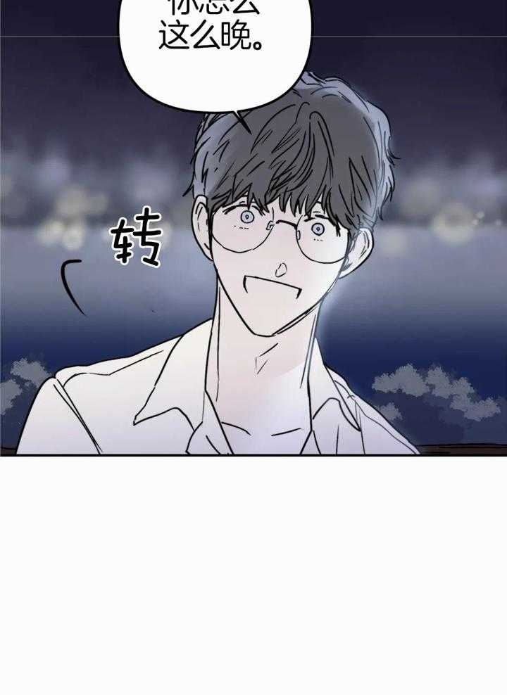 《大家的前辈》漫画最新章节第56话免费下拉式在线观看章节第【11】张图片