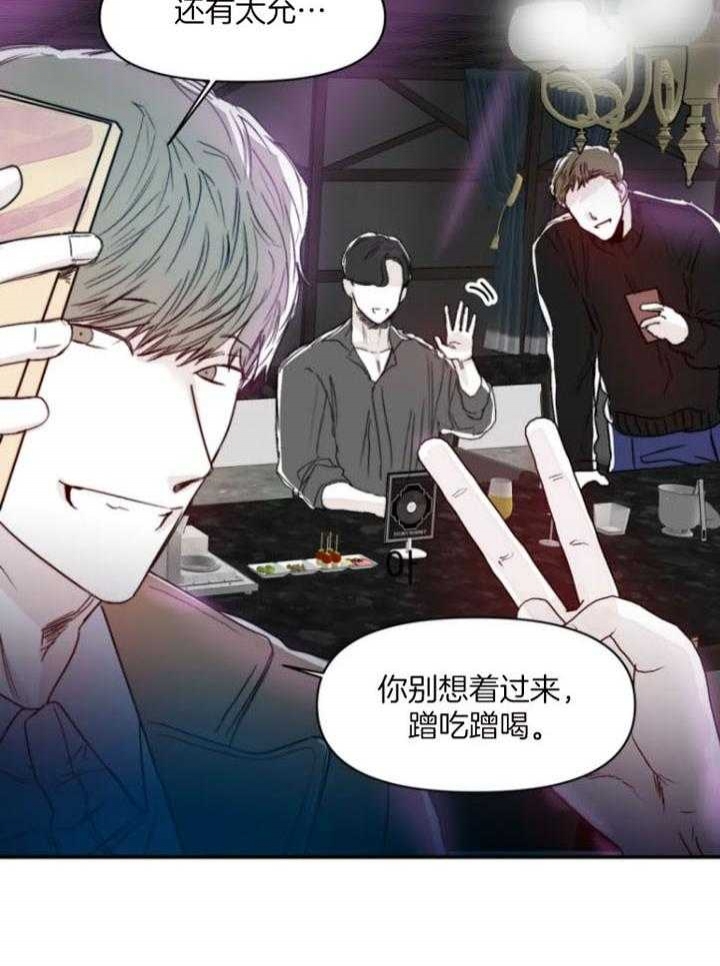 《大家的前辈》漫画最新章节第22话免费下拉式在线观看章节第【27】张图片