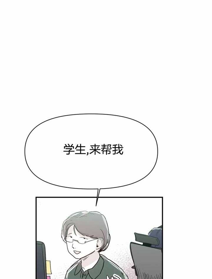 《大家的前辈》漫画最新章节第42话免费下拉式在线观看章节第【23】张图片