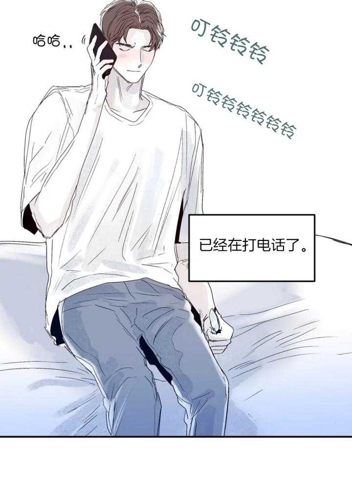 《大家的前辈》漫画最新章节第31话免费下拉式在线观看章节第【27】张图片