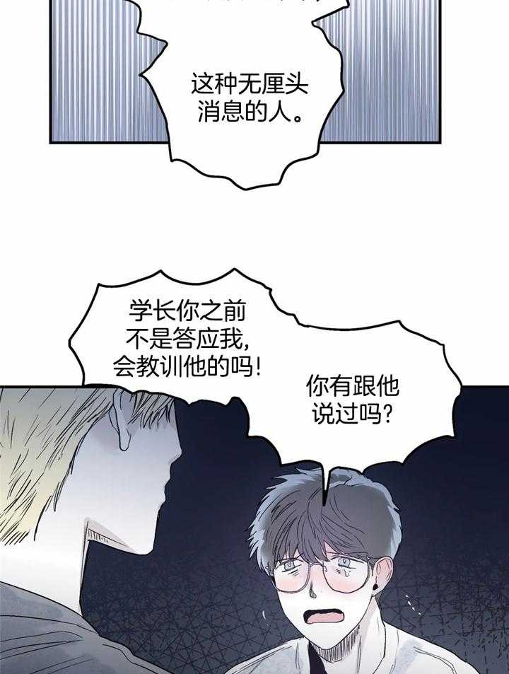 《大家的前辈》漫画最新章节第39话免费下拉式在线观看章节第【9】张图片