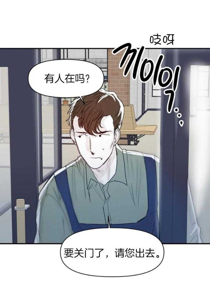 《大家的前辈》漫画最新章节第31话免费下拉式在线观看章节第【9】张图片