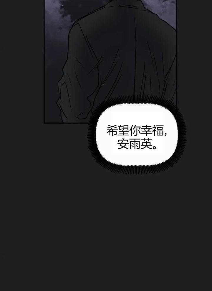 《大家的前辈》漫画最新章节第59话免费下拉式在线观看章节第【27】张图片