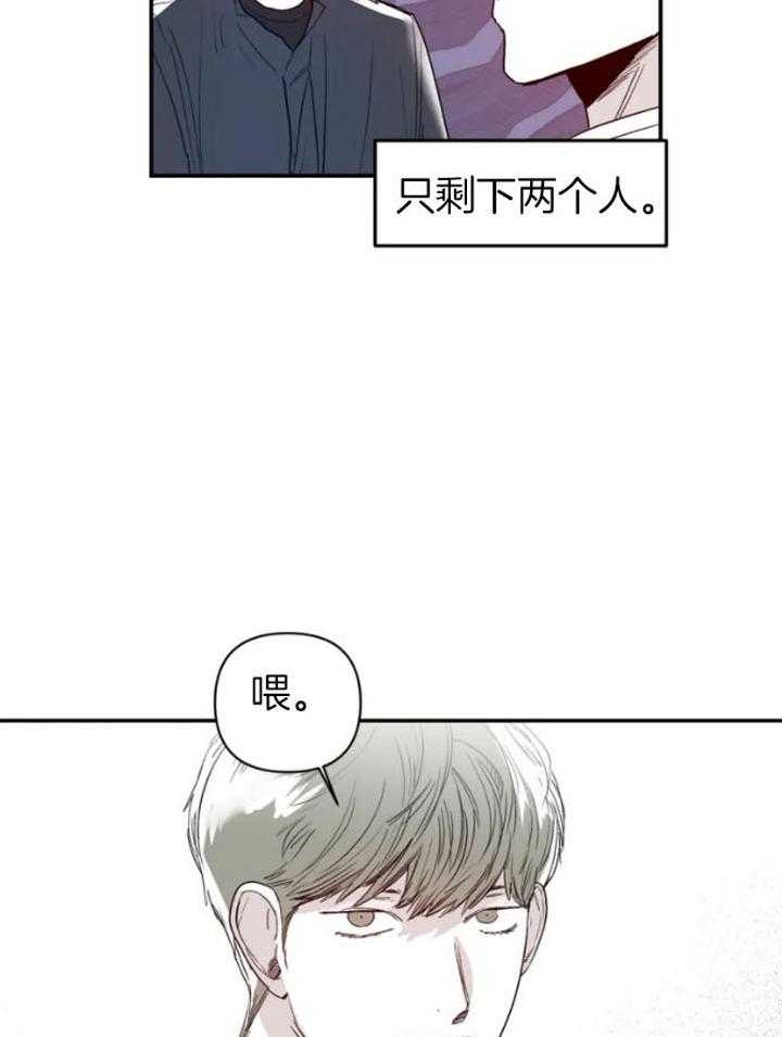 《大家的前辈》漫画最新章节第28话免费下拉式在线观看章节第【6】张图片