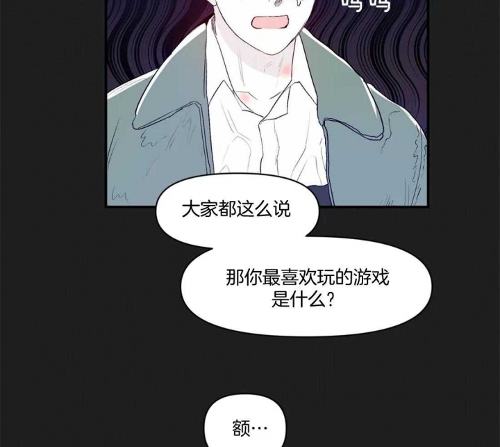 《大家的前辈》漫画最新章节第15话免费下拉式在线观看章节第【26】张图片