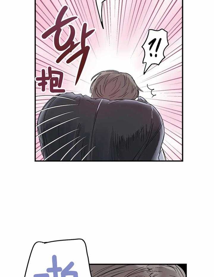 《大家的前辈》漫画最新章节第41话免费下拉式在线观看章节第【2】张图片