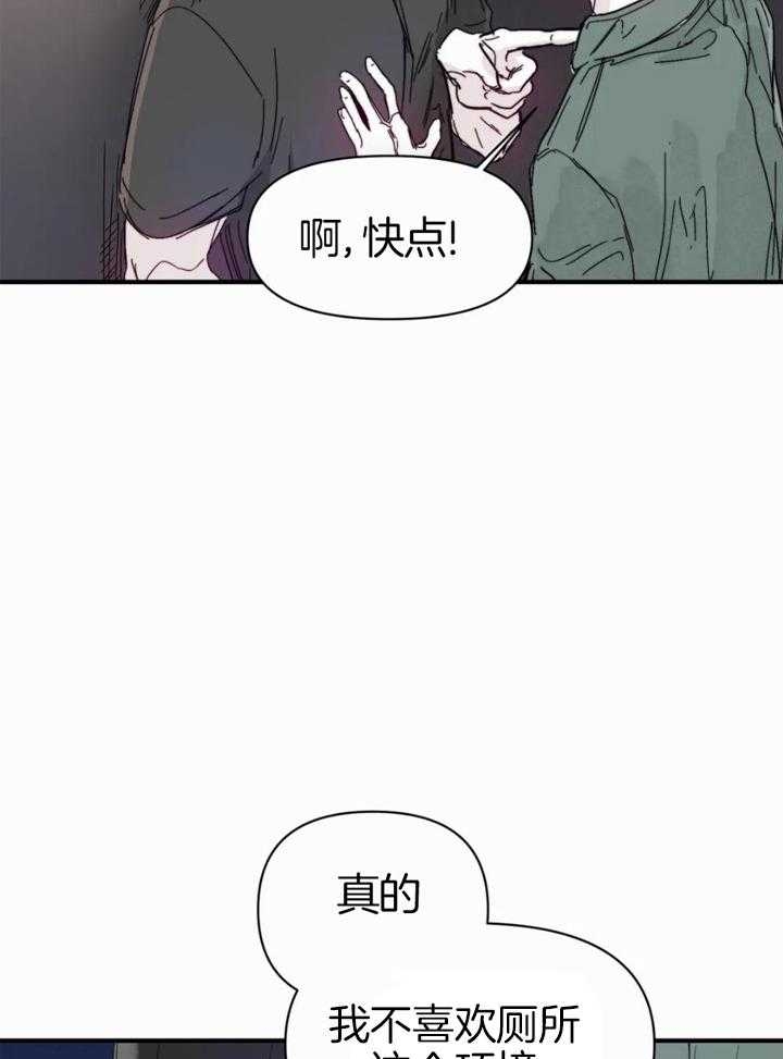 《大家的前辈》漫画最新章节第53话免费下拉式在线观看章节第【12】张图片