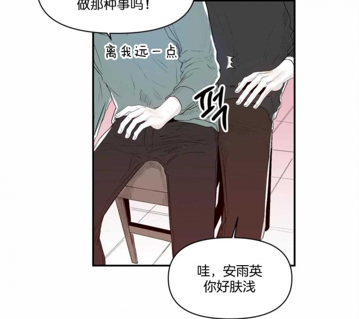 《大家的前辈》漫画最新章节第17话免费下拉式在线观看章节第【4】张图片