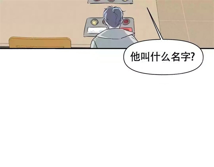 《大家的前辈》漫画最新章节第14话免费下拉式在线观看章节第【4】张图片