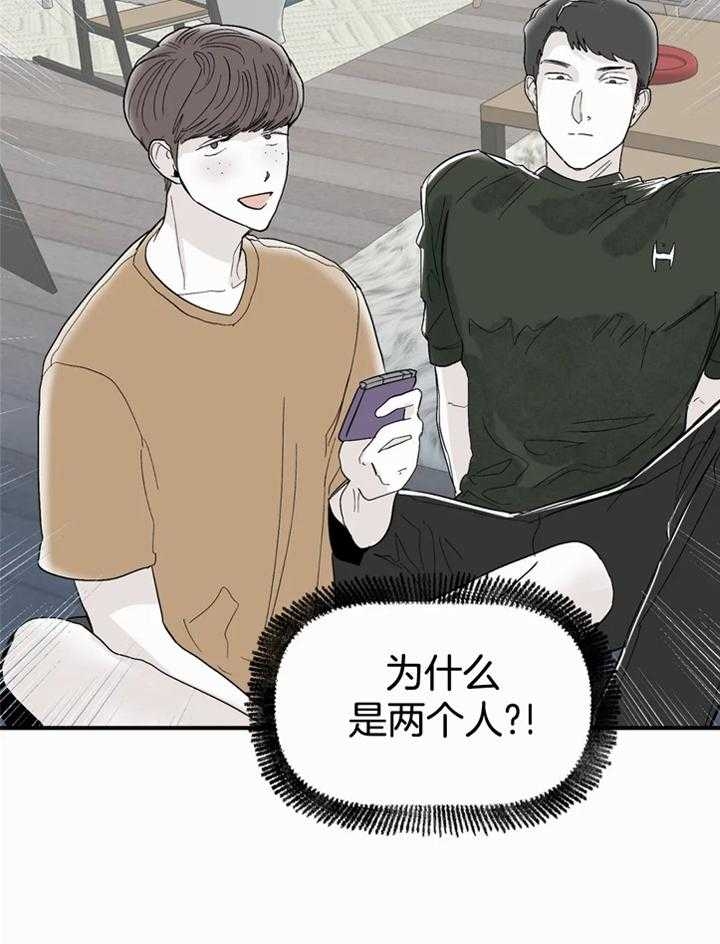 《大家的前辈》漫画最新章节第44话免费下拉式在线观看章节第【9】张图片