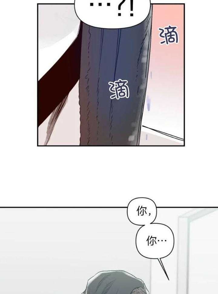 《大家的前辈》漫画最新章节第25话免费下拉式在线观看章节第【21】张图片