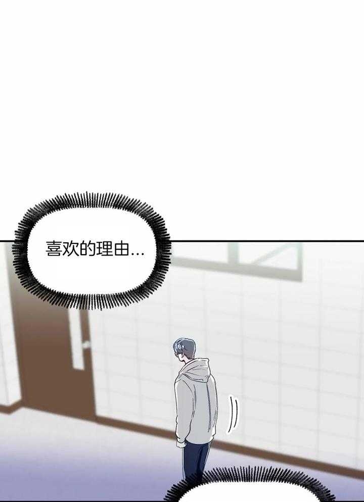 《大家的前辈》漫画最新章节第35话免费下拉式在线观看章节第【18】张图片