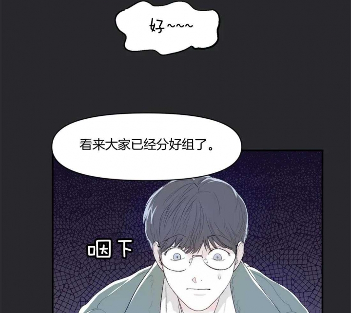 《大家的前辈》漫画最新章节第15话免费下拉式在线观看章节第【11】张图片