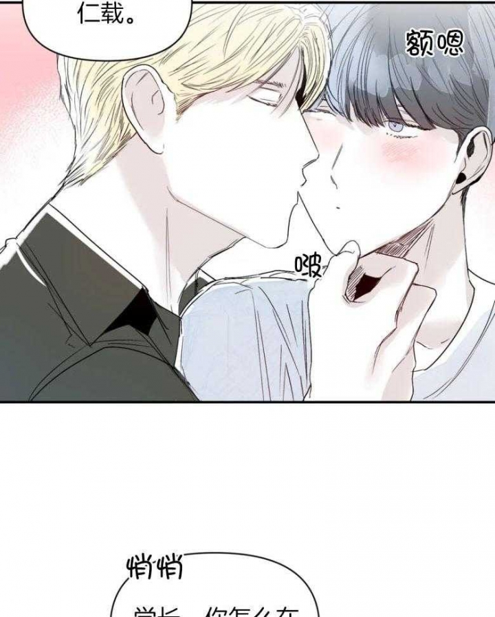 《大家的前辈》漫画最新章节第29话免费下拉式在线观看章节第【27】张图片