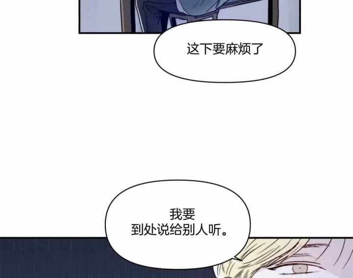 《大家的前辈》漫画最新章节第17话免费下拉式在线观看章节第【34】张图片