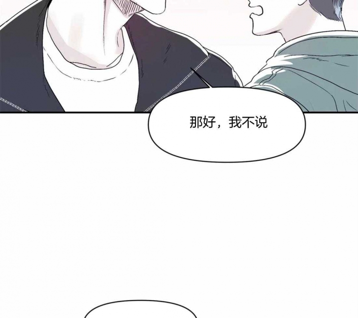 《大家的前辈》漫画最新章节第18话免费下拉式在线观看章节第【7】张图片