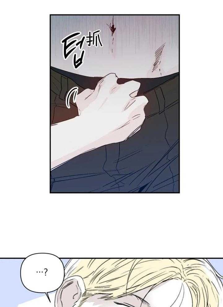 《大家的前辈》漫画最新章节第20话免费下拉式在线观看章节第【3】张图片
