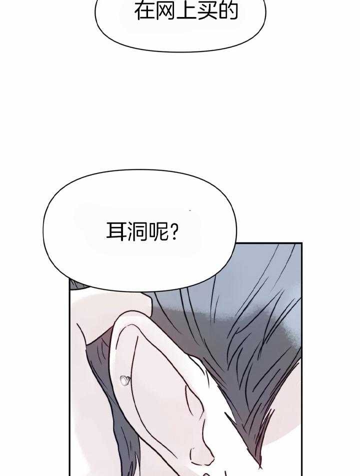 《大家的前辈》漫画最新章节第47话免费下拉式在线观看章节第【14】张图片