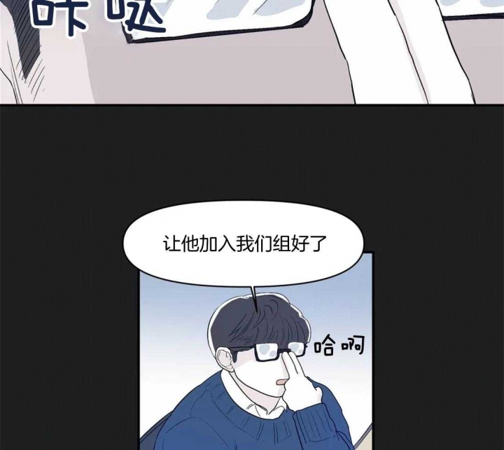 《大家的前辈》漫画最新章节第15话免费下拉式在线观看章节第【21】张图片