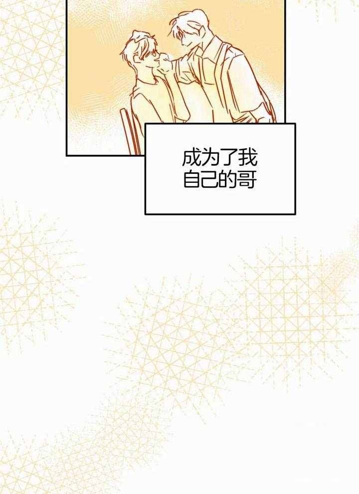 《大家的前辈》漫画最新章节第59话免费下拉式在线观看章节第【44】张图片