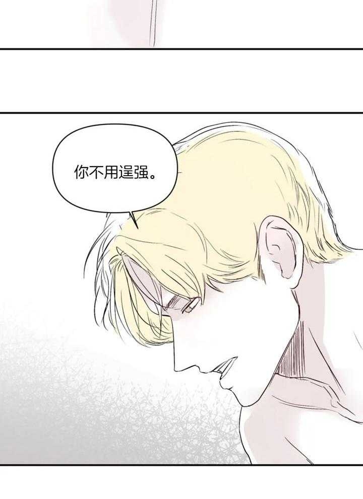 《大家的前辈》漫画最新章节第20话免费下拉式在线观看章节第【6】张图片