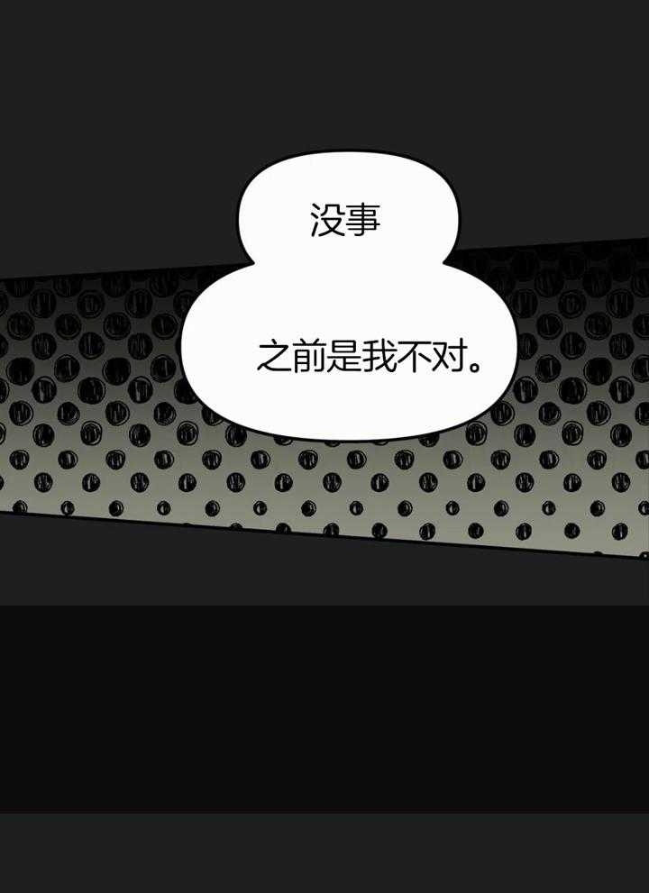 《大家的前辈》漫画最新章节第59话免费下拉式在线观看章节第【14】张图片