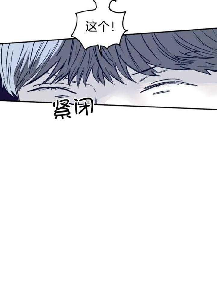 《大家的前辈》漫画最新章节第24话免费下拉式在线观看章节第【24】张图片