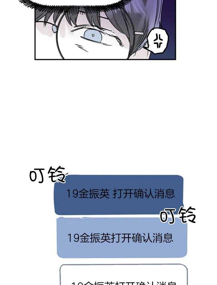 《大家的前辈》漫画最新章节第33话免费下拉式在线观看章节第【21】张图片