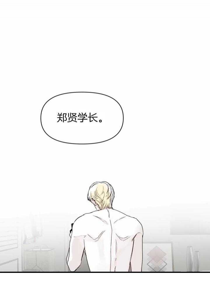 《大家的前辈》漫画最新章节第34话免费下拉式在线观看章节第【17】张图片