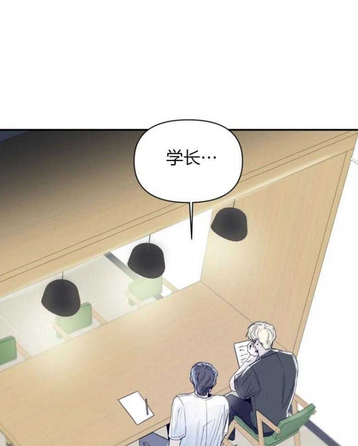 《大家的前辈》漫画最新章节第29话免费下拉式在线观看章节第【23】张图片