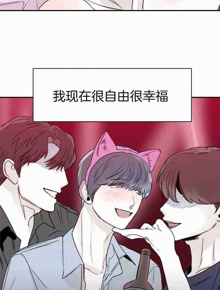 《大家的前辈》漫画最新章节第46话免费下拉式在线观看章节第【4】张图片