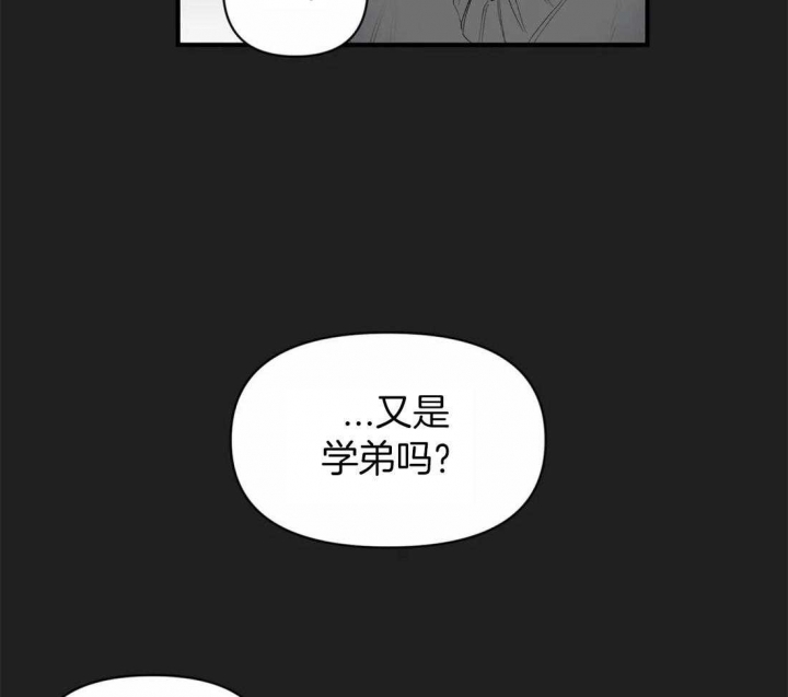 《大家的前辈》漫画最新章节第36话免费下拉式在线观看章节第【29】张图片