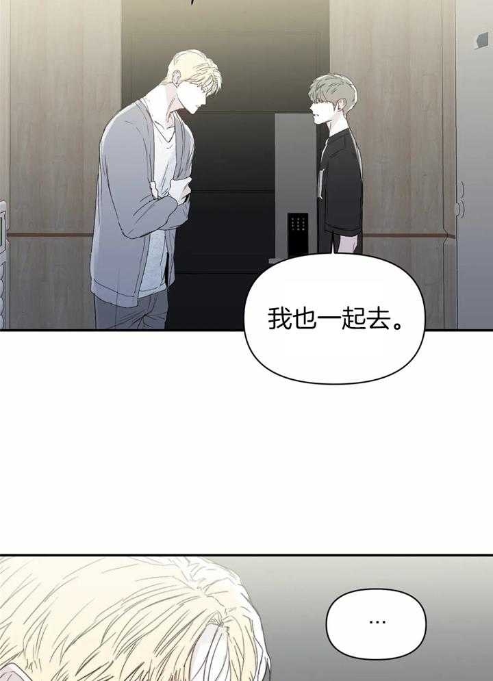 《大家的前辈》漫画最新章节第38话免费下拉式在线观看章节第【10】张图片