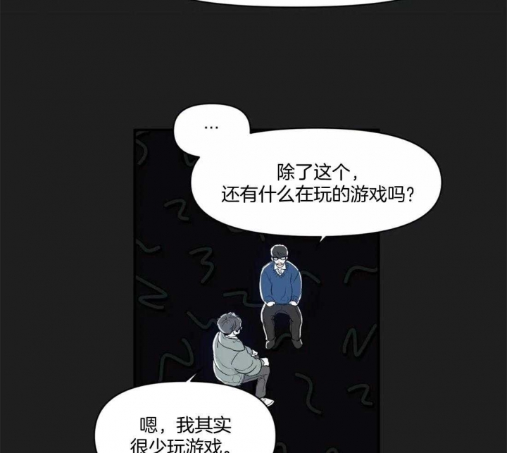 《大家的前辈》漫画最新章节第15话免费下拉式在线观看章节第【28】张图片