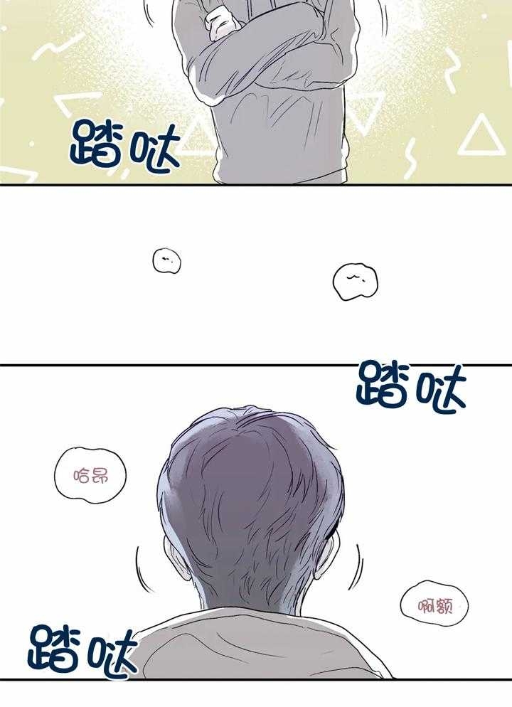 《大家的前辈》漫画最新章节第35话免费下拉式在线观看章节第【29】张图片