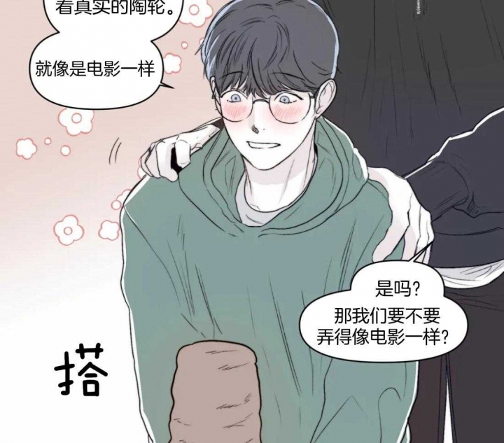 《大家的前辈》漫画最新章节第16话免费下拉式在线观看章节第【28】张图片