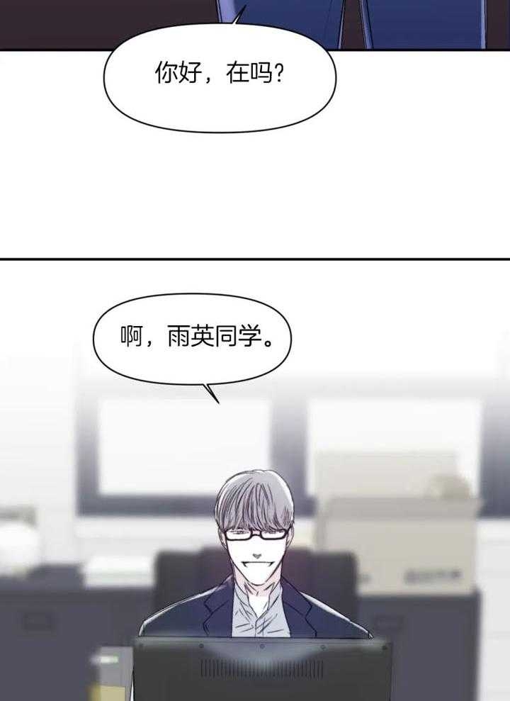 《大家的前辈》漫画最新章节第24话免费下拉式在线观看章节第【8】张图片