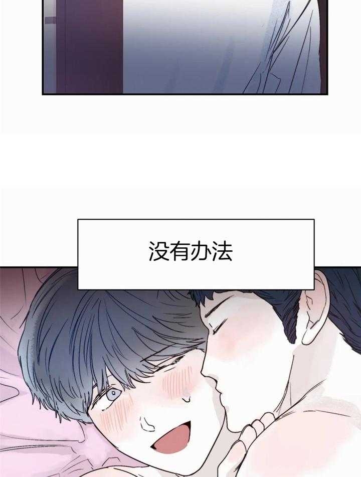 《大家的前辈》漫画最新章节第46话免费下拉式在线观看章节第【3】张图片