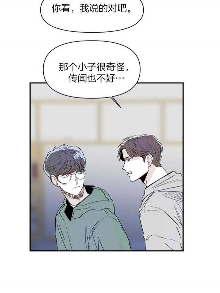 《大家的前辈》漫画最新章节第21话免费下拉式在线观看章节第【11】张图片